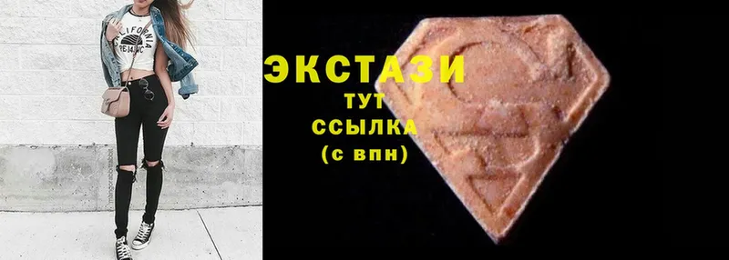 Экстази MDMA  Жирновск 