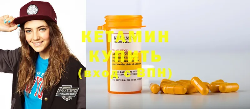 КЕТАМИН ketamine  OMG онион  Жирновск 