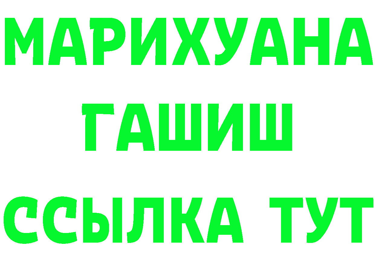 Где продают наркотики? площадка Telegram Жирновск